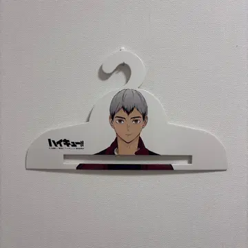 하이큐!! 키타 신스케 캐릭터 행거