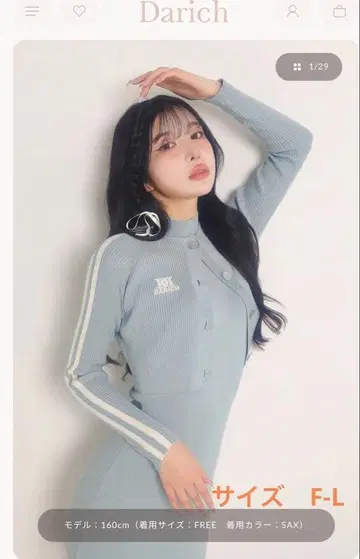 새상품급 Darich DD 라인 니트 앙상블 F-L