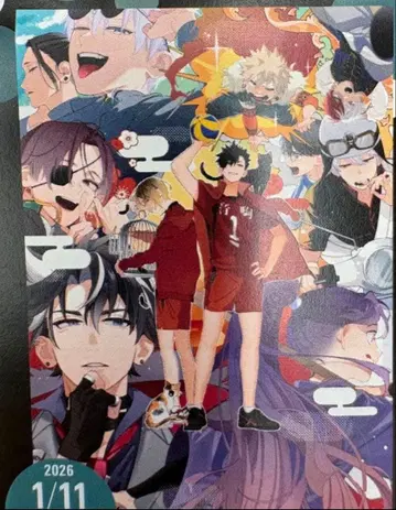 인테 1/11 작티켓