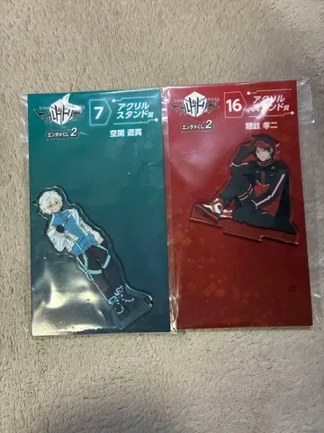 월드 트리거 쿠가 유마 아크릴 스탠드상 엔터테인먼트 복권 2