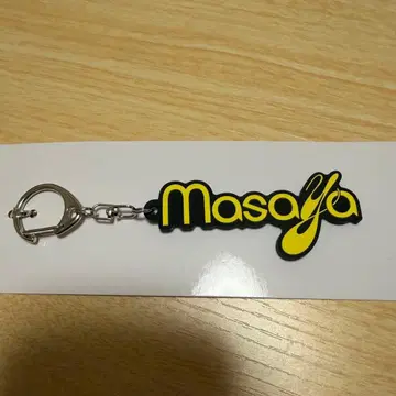 기무라 마사야 INI NEW YEAR POPUP 네임 키링