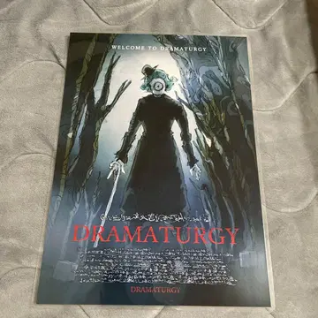 Eve 아트 포스터