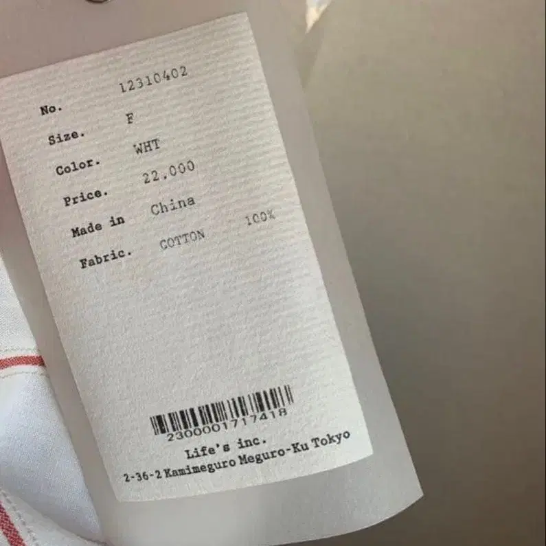 7번째 상품 이미지