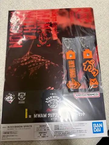 제일복권 도쿄 타나카 맨위즈 세트