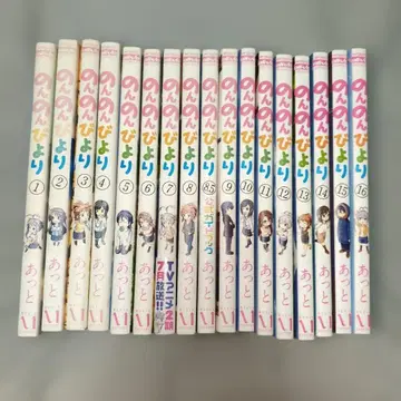 논논비요리 전권+8.5권