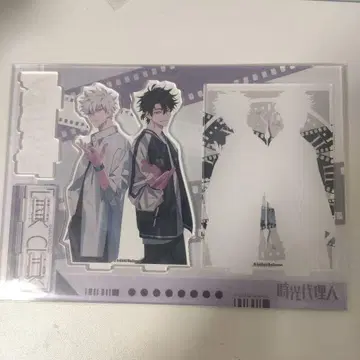 시광대리인 링크클릭 아크릴 스탠드 LINKCLICK 시 광