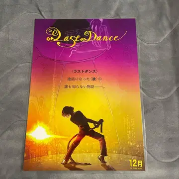 Eve 아트 포스터