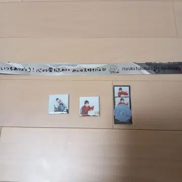 후쿠하라 하루카 굿즈
