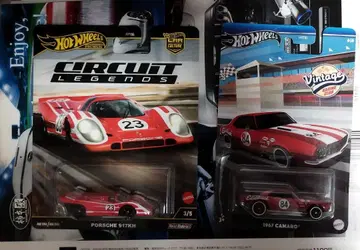 지금이라면 덤 포함 핫휠 복권 A상