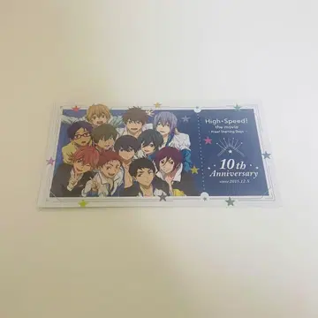 영화 하이 스피드! Free! 상영회 한정판 입장객 혜택 티켓풍 카드
