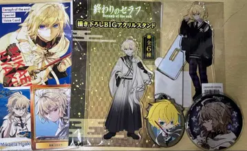 종말의 세라프 백야 미카엘라 세트