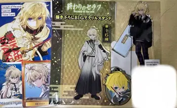 종말의 세라프 백야 미카엘라 세트