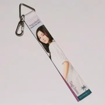 이노우에 와카 리본 키링 한여름 전국 투어 2022