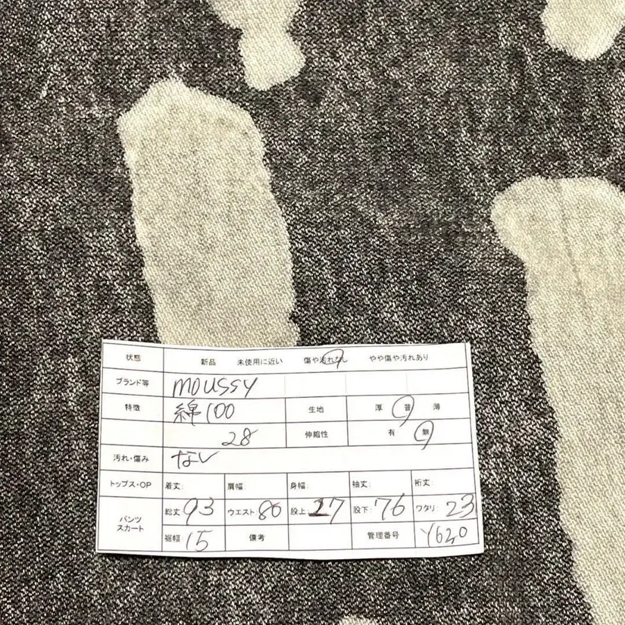 12번째 상품 이미지