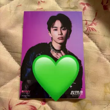 초특급 타쿠야 HMV EBiDAN 뉴이어 2026 포토 카드