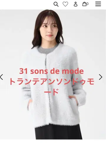 31 sons de mode 트란테안 손 드 모드 아우터