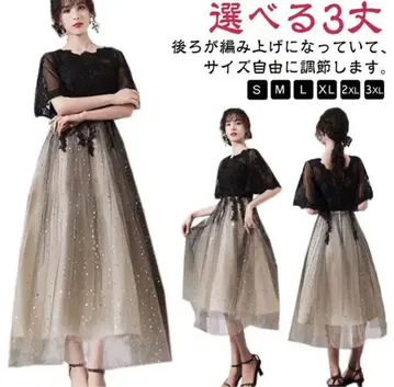 레이스 수플레 드레스