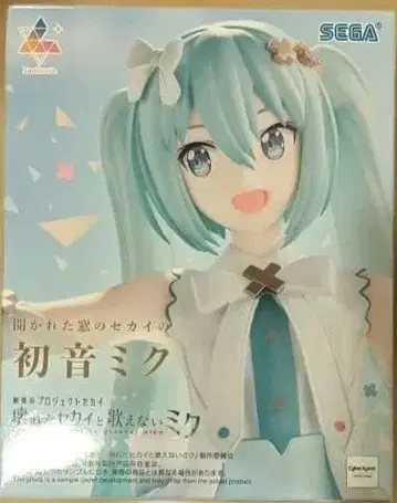 익명 배송 프로젝트 세카이 프로세카 Luminasta 피규어 하츠네 미쿠