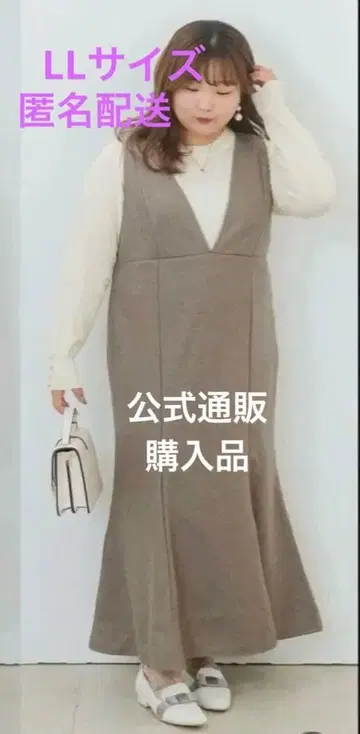 오버롤 스커트 (YUKI) 시마무라 / 그레이지 LL 사이즈