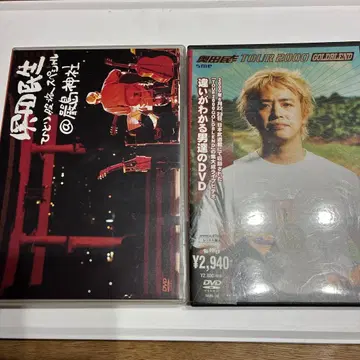 오쿠다 타미오 Live DVD