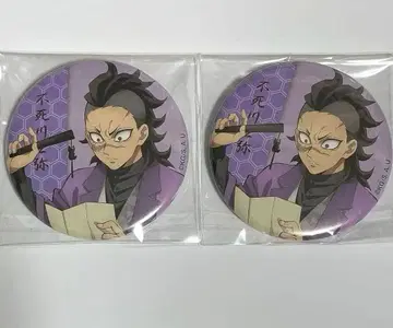 시나즈가와 겐야 귀멸의 칼날 난자타운 이코이노사토 순회 캔뱃지