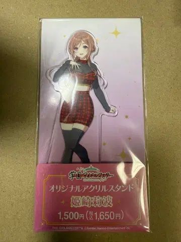 학원 아이돌 마스터 학마스 히메사키 리나미 훼미리마트 아크릴 스탠드