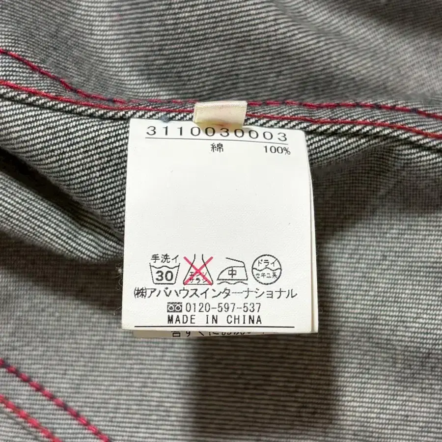 12번째 상품 이미지