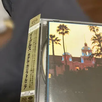 [ 고음질 SACD 하이브리드 ] 호텔 캘리포니아