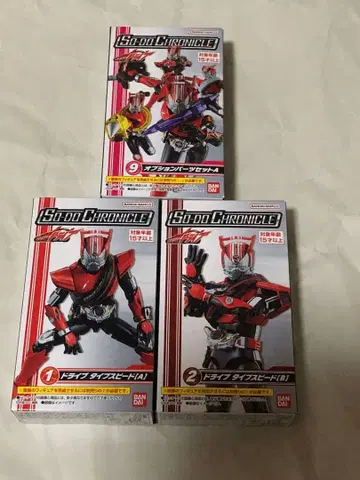 소-도(SO-DO) CHRONICLE 가면라이더 드라이브