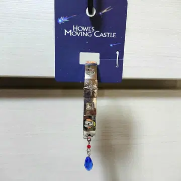 하울의 움직이는 성 팔찌 4 스튜디오 지브리