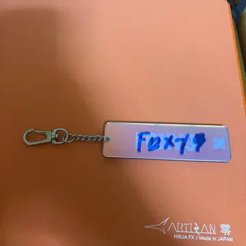 DRX Foxy9 친필 사인 아크릴 키링