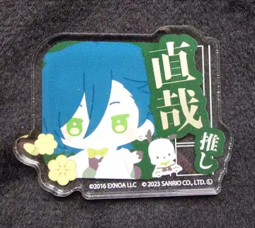 문알 산리오 이름 플레이트 배지 시가 나오야 포차코 아크릴 배지