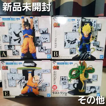 제일복권 드래곤볼 40th 그 두 번째 라스트원상 A상 B상 E상 기타