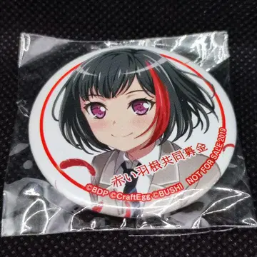 뱅드림 빨간 깃털 캔뱃지 미타케 란