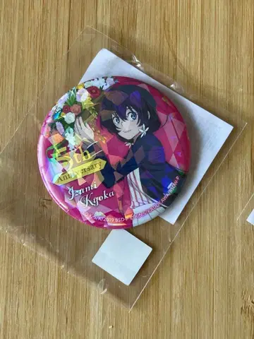 레어 문호 스트레이독스 제비뽑기당 이즈미 특전