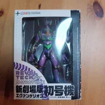 리볼텍 미니어처 신극장판 에반게리온 초호기