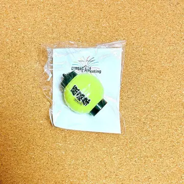 [ 미개봉 새상품 ] timelesz 하라 요시타카 빛나는 초롱 키링