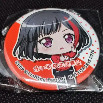 뱅드림 빨간 깃털 캔뱃지 미타케 란