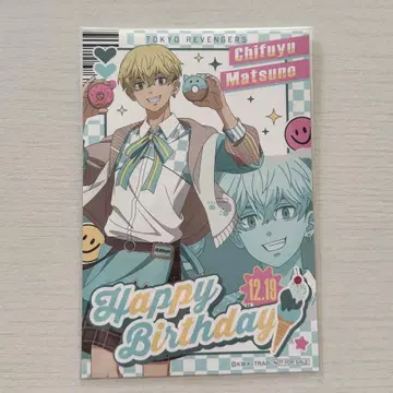 도쿄 리벤저스 캐릭터움 카페 치후유 벌스데이 엽서