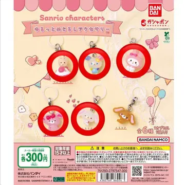산리오 캐릭터즈 윳토 메지루시 액세서리 세미 컴플리트 세트