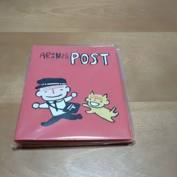 아란지아론조 엽서 홀더