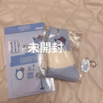 JOCHUM 레인 묶음 판매