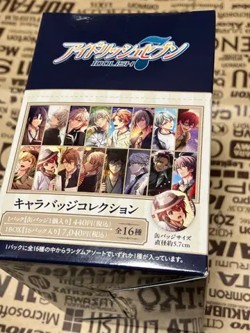 아이돌리쉬 세븐 캐릭터 배지 컬렉션 드라마 컬렉션 미개봉 BOX