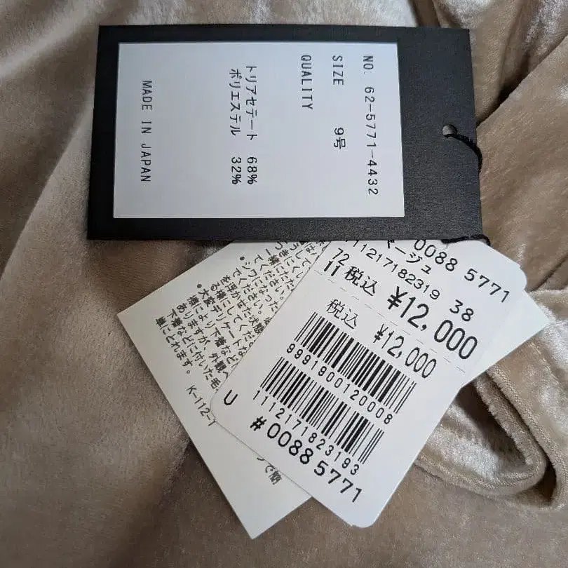 9번째 상품 이미지