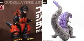 FrogTree 고질라 1995 2016 노멀 컬러 세트 소프트 비닐