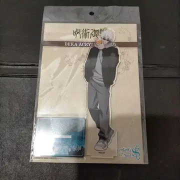 주술회전 고죠 사토루 아크릴 스탠드1