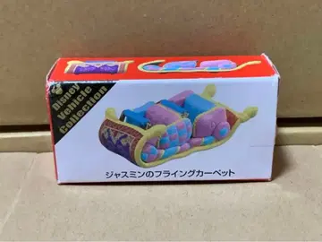 디즈니 토미카 재스민