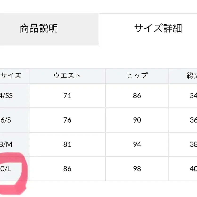 5번째 상품 이미지