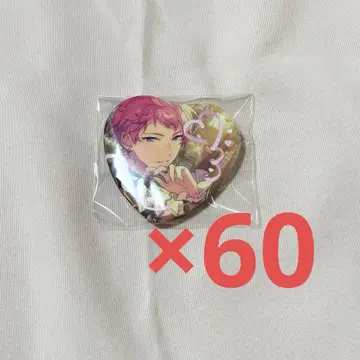 아츠키 슈 하트 화이트데이 캔뱃지