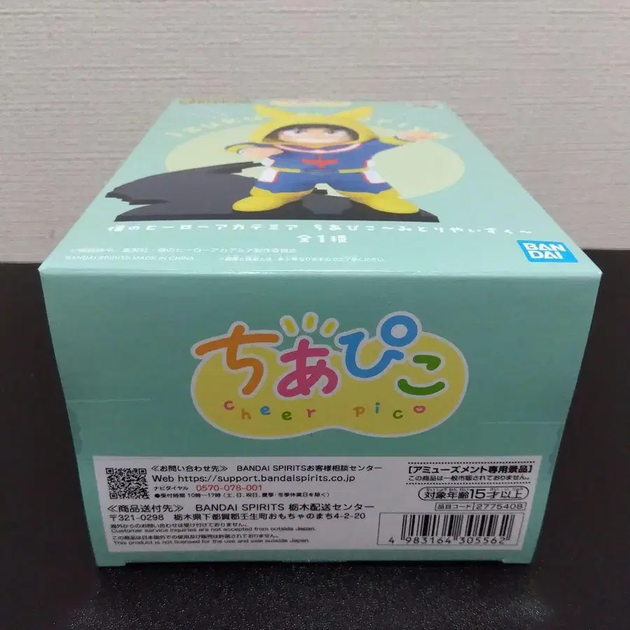 6번째 상품 이미지